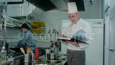 总厨在看厨师实习生的时候在书中寻找菜谱